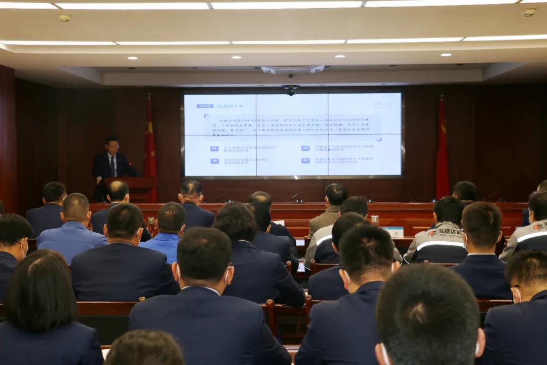 重整行装再出发——星空体育·星空官方网站-星空体育（中国）
召开改革重组动员会议(图3)