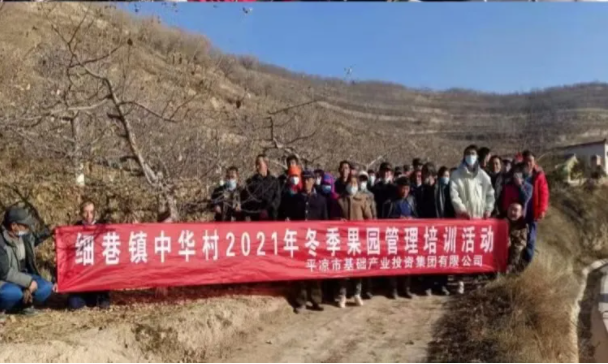 星空体育·星空官方网站-星空体育（中国）
在静宁帮扶村开展冬季果园管理培训(图6)