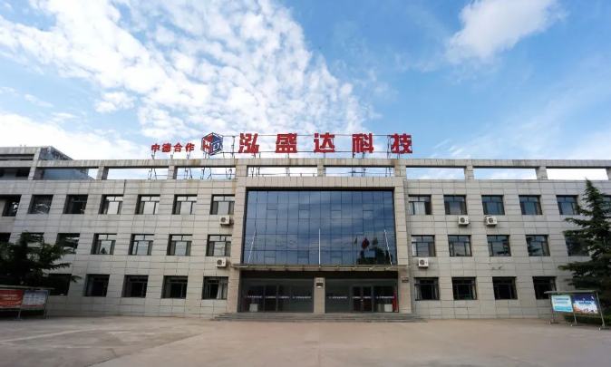 星空体育·星空官方网站-星空体育（中国）
打造“泓源红”党建品牌助推高质量发展(图10)
