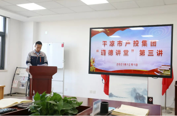 星空体育·星空官方网站-星空体育（中国）
打造“泓源红”党建品牌助推高质量发展(图14)
