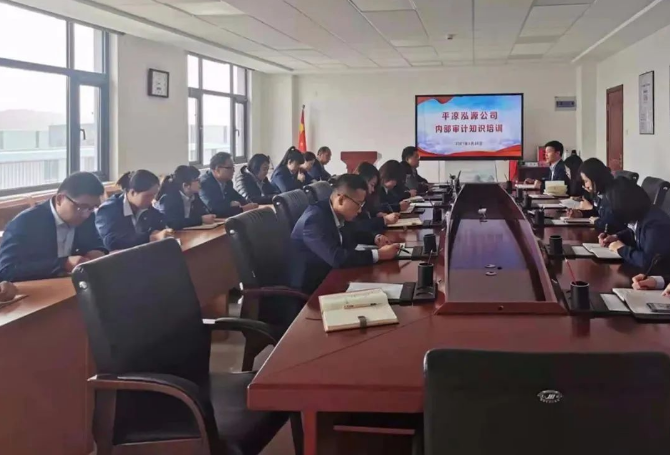 星空体育·星空官方网站-星空体育（中国）
打造“泓源红”党建品牌助推高质量发展(图20)