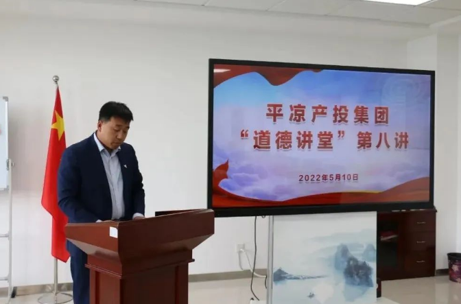 星空体育·星空官方网站-星空体育(中国)
举办“道德讲堂”第八讲(图2) 星空体育·星空官方网站-星空体育(中国)
举办“道德讲堂”第八讲(图2)