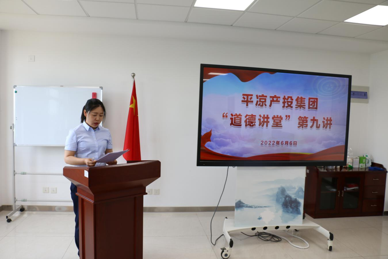 星空体育·星空官方网站-星空体育(中国)
举办“道德讲堂”第九讲(图2) 星空体育·星空官方网站-星空体育(中国)
举办“道德讲堂”第九讲(图2)