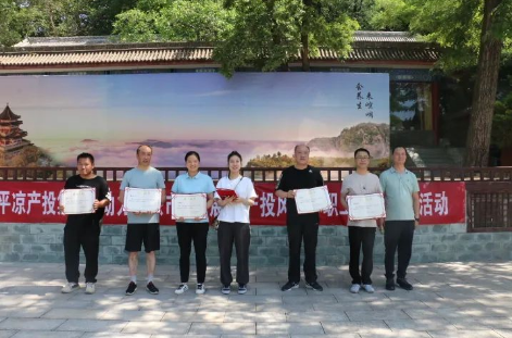 助力文旅市场 展示产投风采——星空体育·星空官方网站-星空体育（中国）
组织开展员工登山比赛活动(图14)