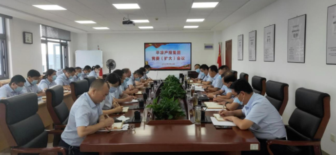 星空体育·星空官方网站-星空体育（中国）
专题传达学习市委五届五次全会精神(图1)
